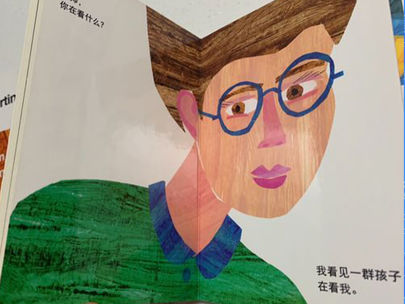 看什么